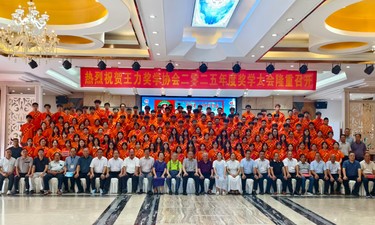 著名语言学家王力之子寄语：让学习成为一辈子的习惯