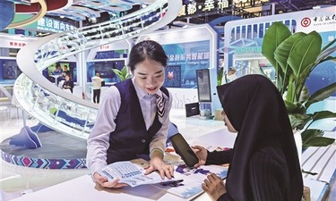 AI赋能破局 跨境金融提质——广西涉外金融系统打造“汇小二”跨境金融服务智能体