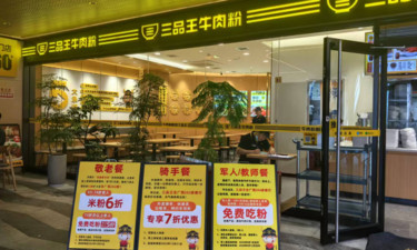 教师节，“三品王”免费请“园丁”们嗍粉啦！