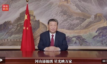 视频丨习近平：祝大家所愿皆所成，多喜乐、长安宁！