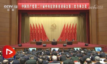 【新思想引领新征程】坚决打赢反腐败斗争攻坚战持久战