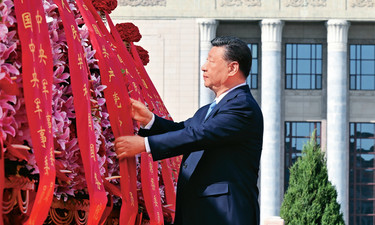 推进党的自我革命要做到“五个进一步到位”※