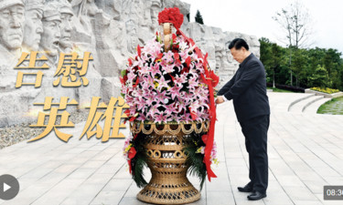 家国永念丨告慰英雄