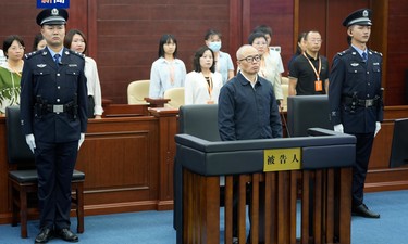 非法收受1.34亿余元，彭国甫一审被判死缓