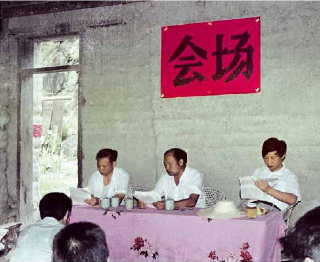 1989年7月，習(xí)近平在壽寧縣下黨鄉(xiāng)召開現(xiàn)場辦公會。