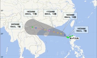 今年第4号台风生成 海南发布台风四级预警