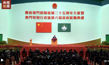 視頻丨習(xí)近平對(duì)新一屆澳門特別行政區(qū)政府提出4點(diǎn)希望
