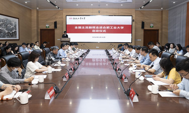 南国早报受邀参加2026第七届全国主流融媒走进安徽高校活动