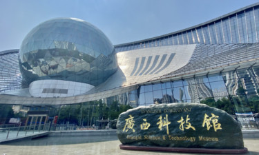 免费门票有偿出售？广西科技馆：未授权！