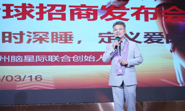 AI智能舒压枕亮相广西婚嫁盛典！用科技守护爱与睡眠