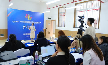 考察幼儿游戏与学习活动设计能力 2025年广西幼儿园教师技能大赛开幕