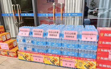 白云山和黄中药携手桂中大药房紧急驰援柳州地震灾区