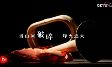 踏上红色土地｜吕梁深处的抗战记忆