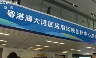 【新思想引领新征程】融合发展 粤港澳大湾区向国际一流湾区加速迈进