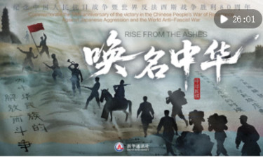 “中華民族”這四個(gè)字，我們重新讀懂！