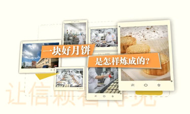 “让信赖看得见”│2026年广西透明消费体验活动将走进黄家月