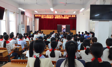 仿真模型辨伪装 知识抢答显真章——来宾市象州县水晶乡这场禁毒讲座“干货”满满