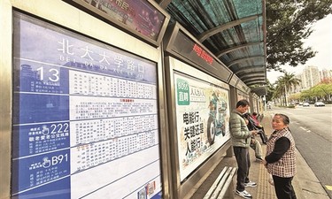 站名不是想改就能改！调整要遵循一定的规则，还涉及大量公共资源投入