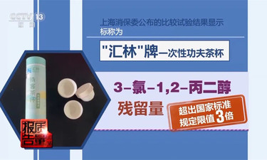 致癌物超标！这种一次性杯子赶紧扔了