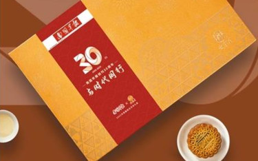 一纸风行，一口倾心丨南国早报与黄家月推出联名款月饼！
