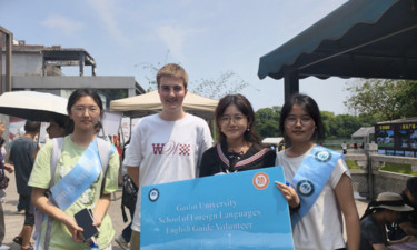 桂林学院外国语学院外语向导志愿服务获赞誉