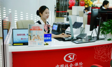 社保办理大升级！南宁人在家门口银行网点“就近办”36项社保业务