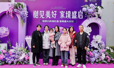 轨道地产划时代作品！兑现家的承诺，比期待更早更惊艳！