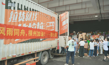 桂小厨双向发力驰援横州灾情：对外捐赠应急物资，对内启动员工关怀方案