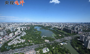 【央视快评】走出一条中国特色城市现代化新路子
