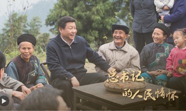 总书记的人民情怀｜“抓任何工作，给群众办任何事情，都要实事求是”