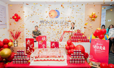 焕新启程 服务升级——明亚经纪以新职场为起点，书写保险规划新篇章