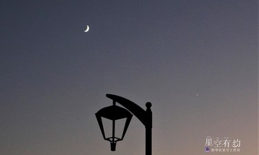 金星伴残月，“星月对话”上演连续剧