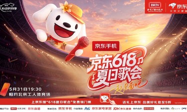 首次全场景全产业融入AI！京东618 5月30日晚8点开启，官方直降至5折