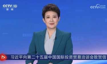 【央視快評(píng)】攜手推動(dòng)普惠包容的經(jīng)濟(jì)全球化 共創(chuàng)繁榮發(fā)展的美好未來(lái)
