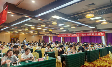 2026南宁首届“AI 家”绿色消费节启动