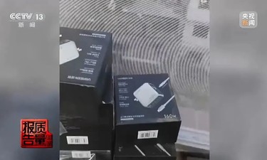 买20台充电器退回来一包沙子——“七天无理由退货”正在被恶意滥用