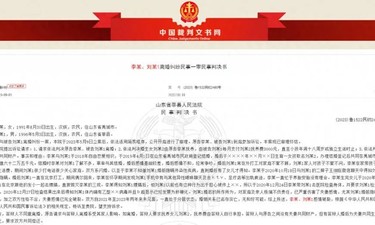 男子婚前隐瞒传染病婚后嫖娼，妻子起诉离婚被驳：存在和好可能