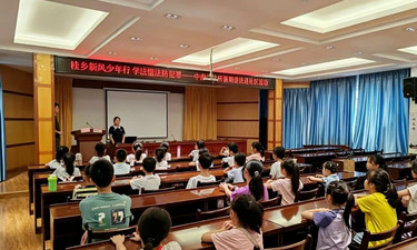 桂乡新风丨护“未”安“薪”促和谐 法治新风拂八桂
