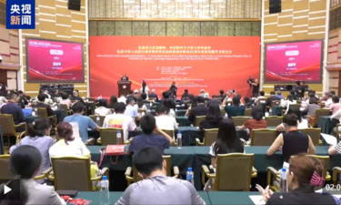 纪念抗战胜利80周年国际传播学术研讨会在京举行