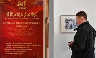 让历史照鉴未来——写在习近平主席访问俄罗斯并出席纪念苏联伟大卫国战争胜利80周年庆典之际