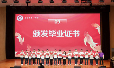 师生携手为毕业树培土 ——南宁市第八中学举行2026届高三毕业典礼