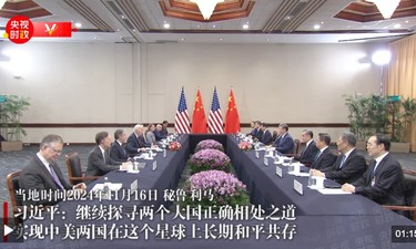 独家视频丨习近平：继续探寻两个大国正确相处之道 实现中美两国在这个星球上长期和平共存