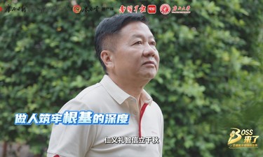 【Boss来了】第十六期预告丨从小小的排档起家到6家大型餐饮企业 ，宾阳小伙是如何做到的？