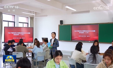【新思想引领新征程】培根铸魂 推进新时代思政课建设