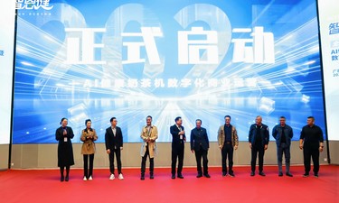 黑科技健康奶茶机亮相！扫码测一测就懂得为你配置合适的养生茶饮