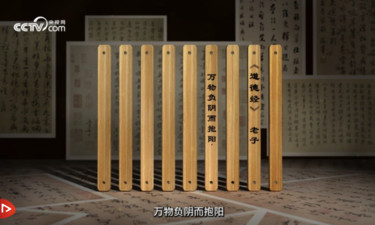 微视频｜和衷共济