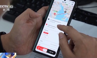 视频丨低空物流城市乡村“两端发力” 解决传统物流难题