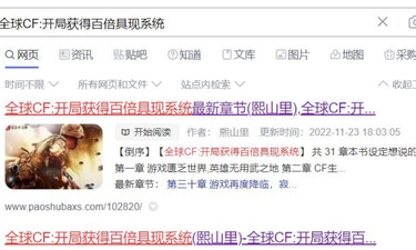 网文写到246章 盗版写到1369章！为何网文盗版屡禁不止？