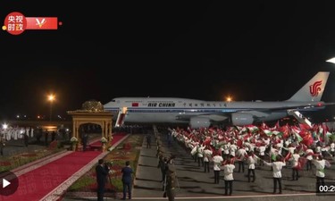 独家视频丨习近平抵达杜尚别