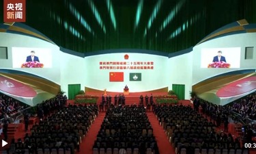 視頻丨習(xí)近平：具有澳門特色的“一國兩制”實(shí)踐取得巨大成功